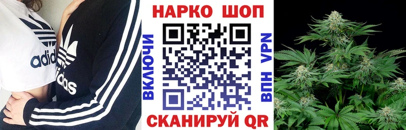 Купить наркотик Мичуринск АМФ Кокаин МЕТАДОН ГАШИШ СК Меф мяу мяу