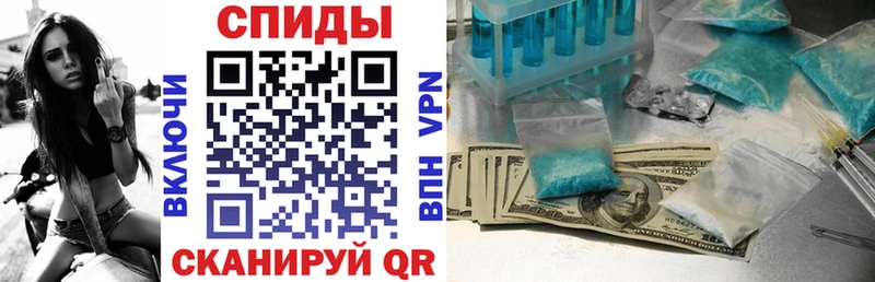 АМФЕТАМИН 97%  Мичуринск 