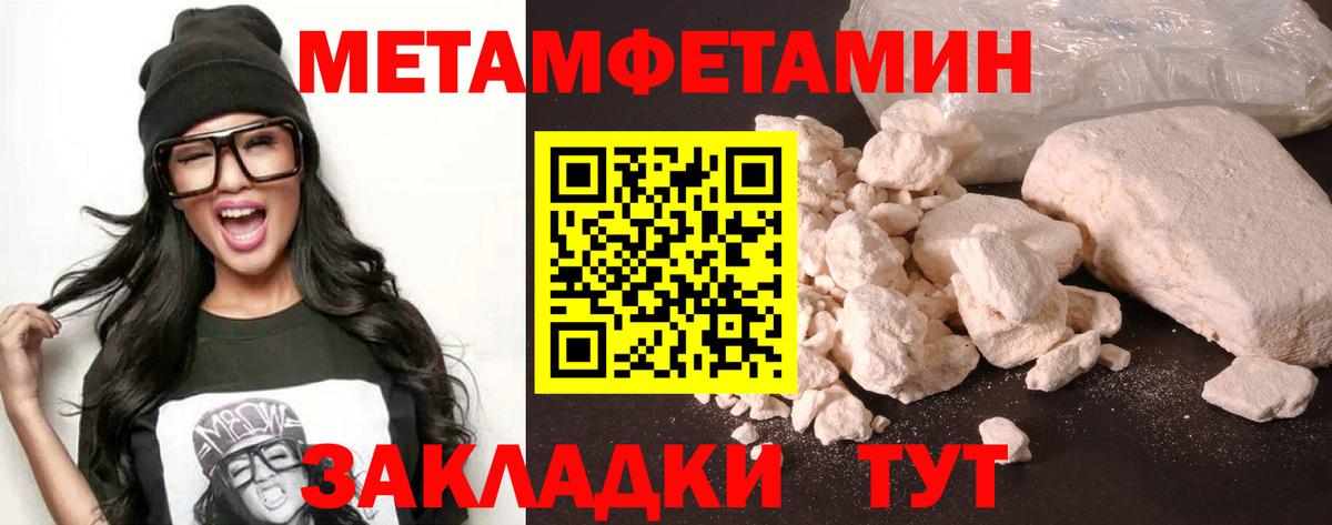 АМФ Premium Мичуринск