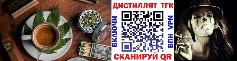Cannafood конопля  Мичуринск 