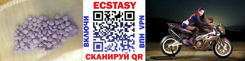 ЭКСТАЗИ TESLA  цены наркотик  Мичуринск 