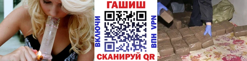 ОМГ ОМГ маркетплейс Мичуринск Гашиш Premium как найти