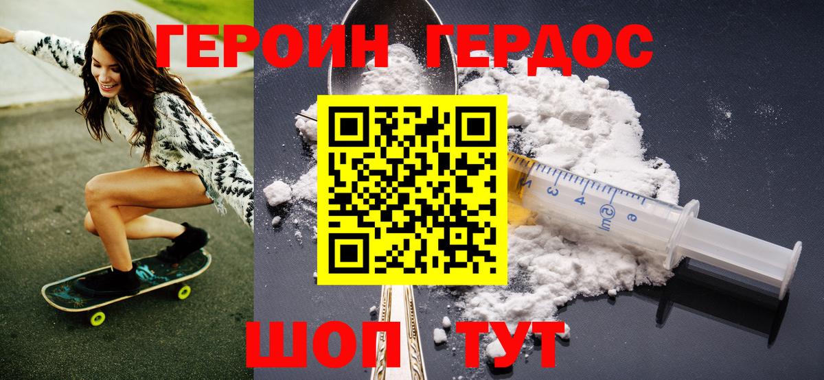 ГАШ  Мичуринск  Каннабис  Вход с VPN  Cocaine  МЕФ   ГАШ 