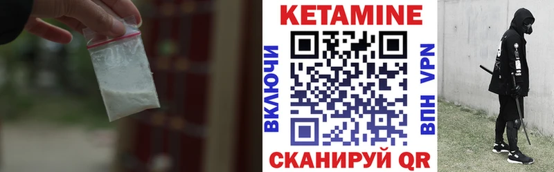 магазин  наркотиков  Мичуринск  КЕТАМИН ketamine 