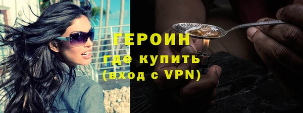 первитин Магадан