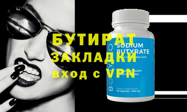 первитин Магадан