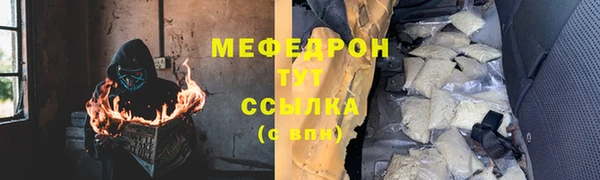 первитин Магадан