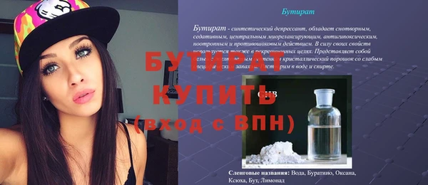 PSILOCYBIN Магас