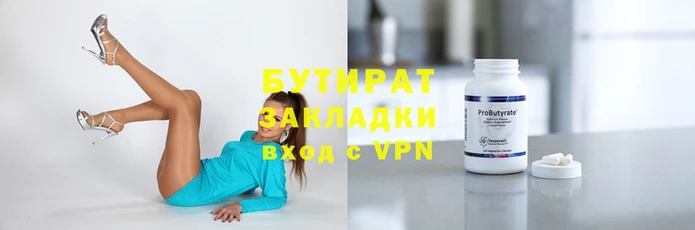 PSILOCYBIN Магас