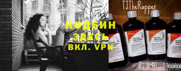 первитин Магадан