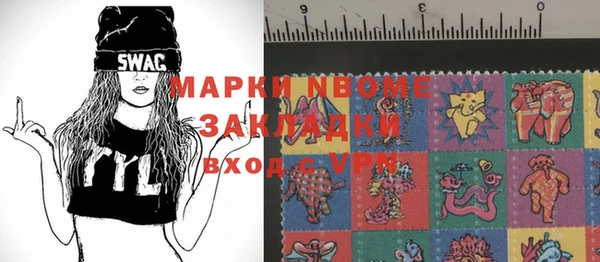 PSILOCYBIN Магас