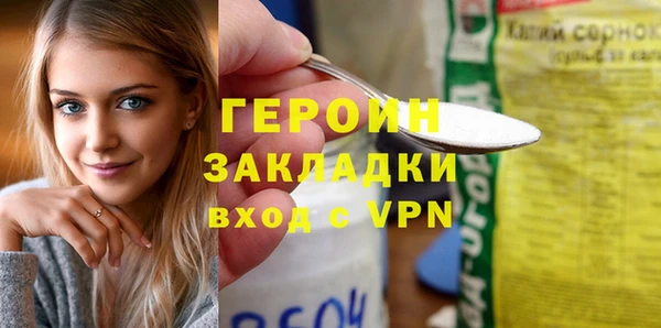 PSILOCYBIN Магас