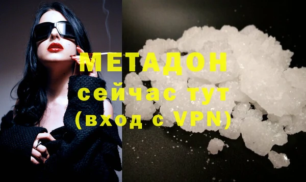 первитин Магадан