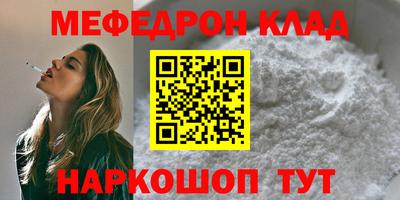 бутират Гатчина