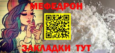 винт Гай