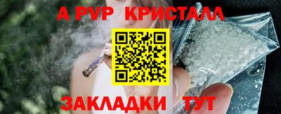 бутират Гатчина