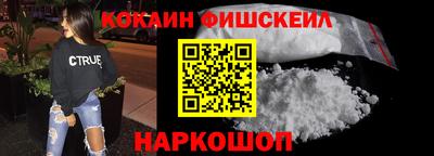винт Гай