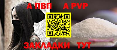 винт Гай
