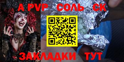 МДПВ Гагарин