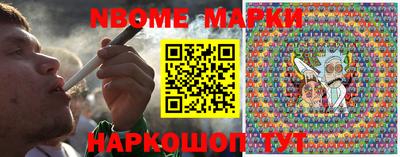 бутират Гатчина