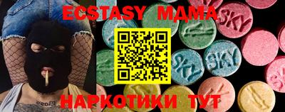 МДПВ Гагарин