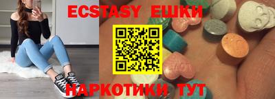 бутират Гатчина