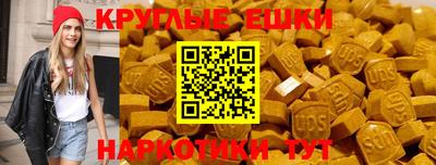 винт Гай
