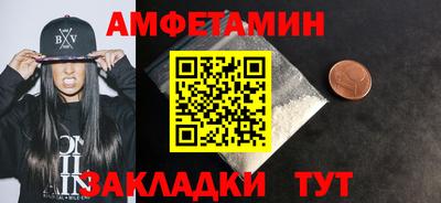 винт Гай