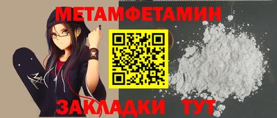 бутират Гатчина