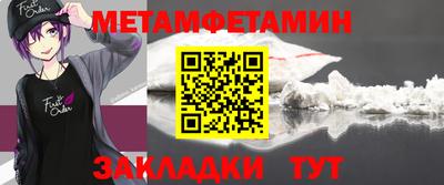 бутират Гатчина