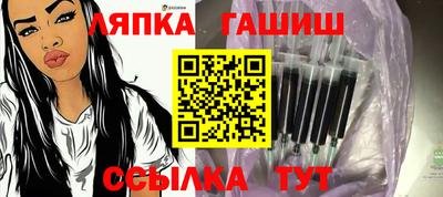 винт Гай