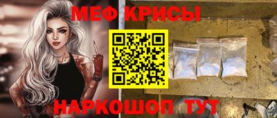 винт Гай