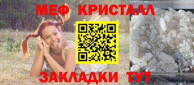 МДПВ Гагарин