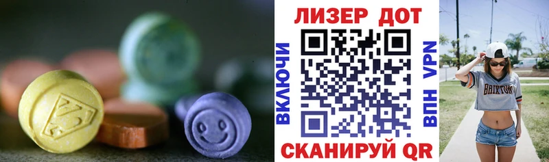 купить  сайты  Мичуринск  LSD-25 экстази ecstasy 
