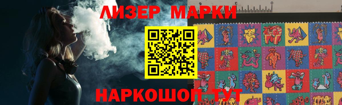 LSD-25 экстази кислота  ЛСД экстази ecstasy  Вход с VPN  Мичуринск 