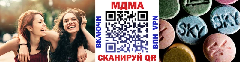 MDMA VHQ  Мичуринск 