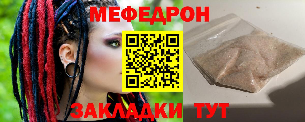 ТГК Мичуринск
