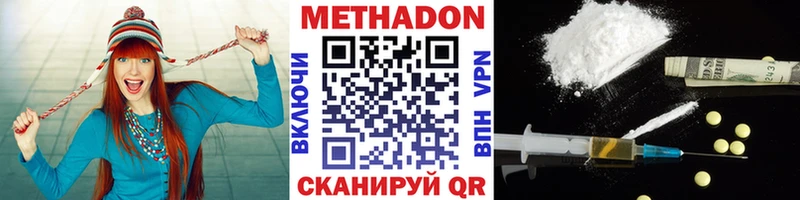 OMG зеркало  Мичуринск  Метадон мёд  купить  