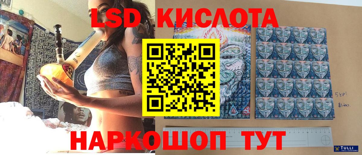 Наркотические марки 1,5мг  Вход с VPN  Мичуринск  Марки 25I-NBOMe  Наркотические марки 1,5мг 