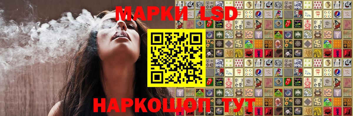 Марки 25I-NBOMe 1,8мг Мичуринск