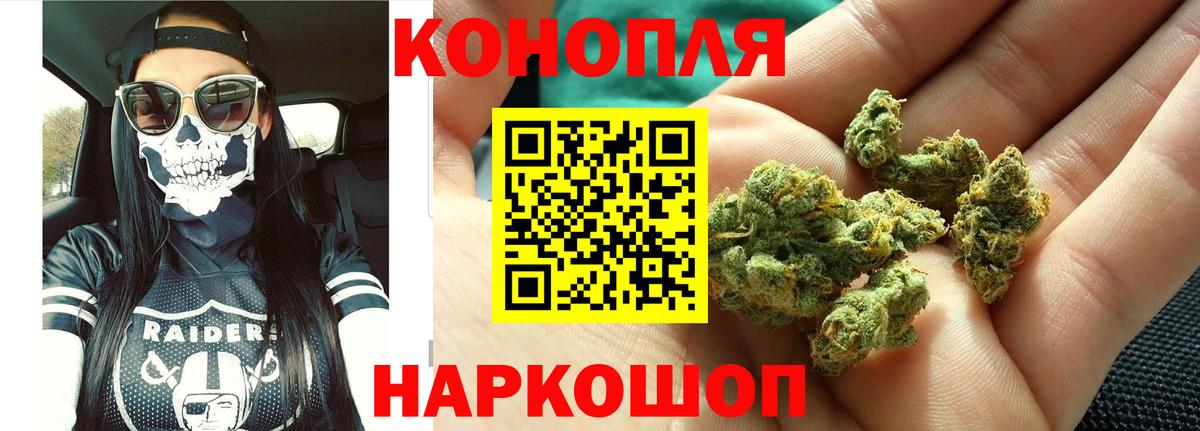Мичуринск  Марихуана Amnesia  Вход с VPN  Марихуана индика  Бошки Шишки тримм 